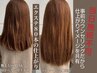 【エクステ/カウンセリング】初めての方も安心♪似合わせ提案※当日施術不可