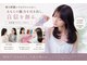 レゴヘアー(Lego Hair)の写真