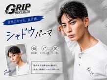 自然な抜け感でキマる、今注目の【シャドウパーマ】作り込みすぎないラフな質感が◎[メンズサロン/池袋駅]