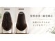 ユージュアル(THE USUAL)の写真/HITA使用で叶うナチュラルでうる艶な髪質改善。ポイント縮毛矯正でもOKな似合わせ技術★