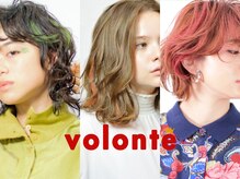 ヴォロンテ(volonte)の雰囲気（デザインカラーも好きですよ♪　【ブリーチ】【インナーカラー】）