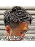 初回カットコース＋お試し形状記憶パーマ￥11748～【新宿】＜理容室＞