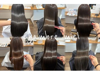 chambre miel【シャンブル　ミエル】