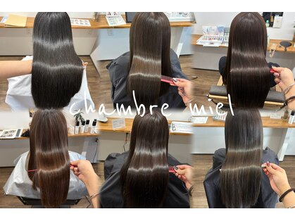 シャンブルミエル(chambre miel)の写真