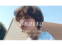 エイトノット(8 notto)