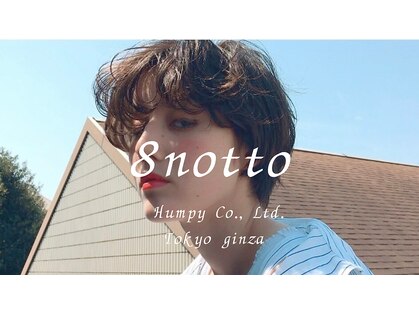 エイトノット(8 notto)の写真