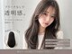 ジゼル 小倉(GiseL)の写真