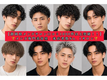 ネクストネオ 静岡(NEXT NEO)の写真