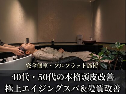 ザン トーキョー(ZAN TOKYO)の写真