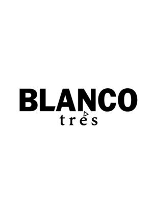 ブランコトレス 本巣(BLANCO tres)