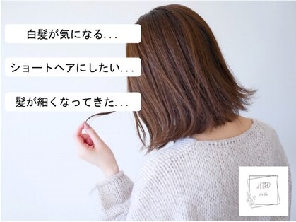 ヒロ(HIRO)の写真