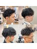 【半澤限定クーポン】似合わせカット+ツイストパーマ ¥13,200