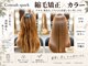 コノア スパーク(Conoah spark)の写真
