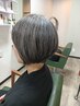 【★グレイヘアケアコース★】カット+白髪ぼかしハイライト+ツヤ髪エステ