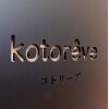 コトリーブ(kotoreve)のお店ロゴ