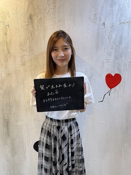 アルテマ(altema) Aコース