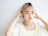【中堀指名】☆stylist CUT
