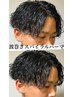 【圧倒的仕上がり!】別格の波巻きスパイラルパーマ(カット+パーマ+ミストSV)
