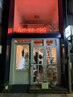 組み合わせメニュー2000円割引《３回以上利用かつ継続的に当店ご利用の方》