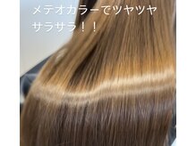 ブルー エアリ(BLUE eari)