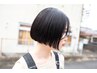 カット