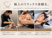 サロンドシロ(salon.de.SHILO)の雰囲気（メンズが人より絶対"若くいられる"理容室！マッサージ～眉毛も◎）