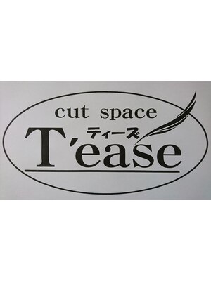 カットスペースティーズ(cut space T'ease)