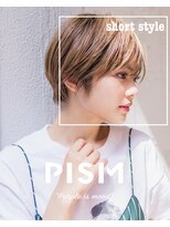ピズム(PISM) 耳かけカジュアルイメチェンショート/フォギーベージュ 