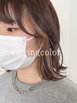 ブランカヘアー 高浜(BLANCA HAIR)&nbsp;イヤリングカラー