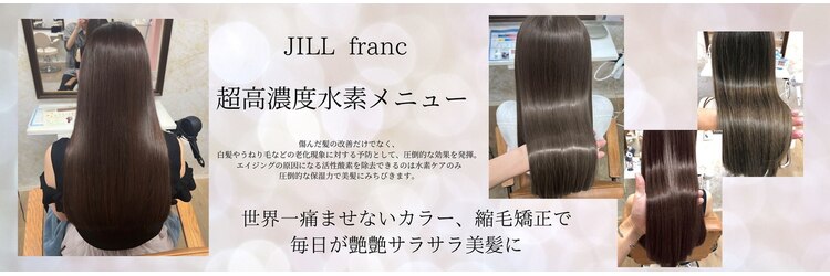 ジル フラン 吉田店(JILL franc)のサロンヘッダー