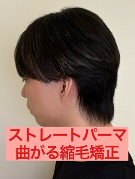 リスタバイネオリーブ 浅草(Re:sta by neolive) 曲がる縮毛矯正ストレートパーマパーマ落とし流れる縮毛矯正