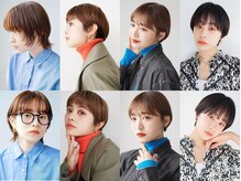 ニュートラル パブリック(neutral public)の雰囲気（技術・ センスともに頼れるstylistが仕上げまで担当がします◎）