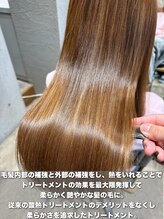 kiitosのトリートメント～酸熱トリートメント～