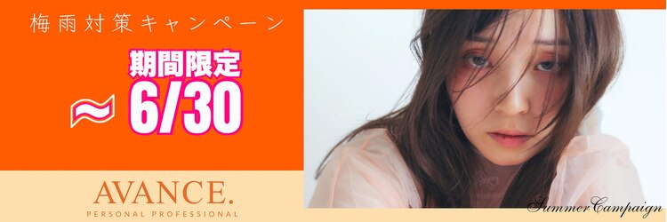 アヴァンス 難波店(AVANCE.)のサロンヘッダー