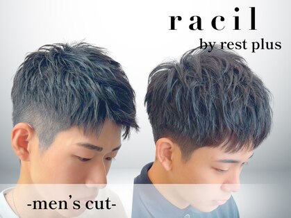 ラシル バイ レストプラス(racil by rest plus)の写真