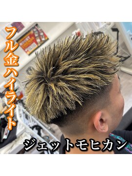 ルースト 心斎橋店(ROOST) 短髪/金ハイライト