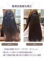 テラスヘア センダイ(TERRACE hair SENDAI)&nbsp;【U24】素髪のようなナチュラル艶髪へ♪