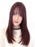 【くせ毛を自然なストレートヘアに】カット+髪質改善酸性ストレート+うる艶TR