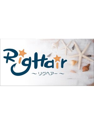 リグヘアー(Rig Hair)