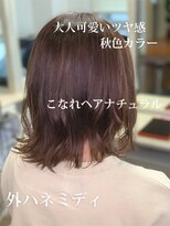 ジウ 上通り(JIU)&nbsp;20代30代40代50代☆大人可愛いこなれひし形ネオウルフ