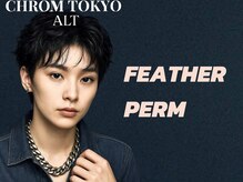 クロムトウキョウアルト 神保町店(CHROM TOKYO ALT)の雰囲気（メンズスタイルCHROM TOKYO ALTにお任せください/神保町/理容室）