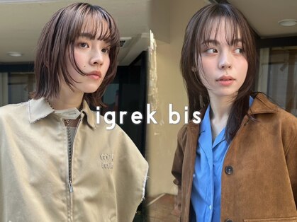 イグレックビス(igrek bis)の写真