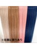 カット＋ポイントエクステ（１０本まで）￥9350