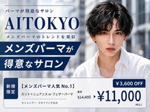 アイトーキョー 池袋(AI TOKYO)
