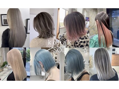 コハク(kohak)の写真