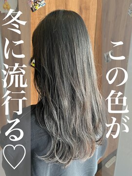 アヴァンス 天王寺店(AVANCE.) シアグレージュ×透明感