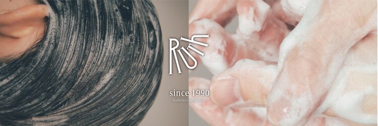 ルース(RUTH)のサロンヘッダー
