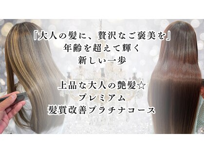 ヘア リゾート ココ(hair resort cocok)の写真