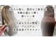 ヘア リゾート ココ(hair resort cocok)の写真