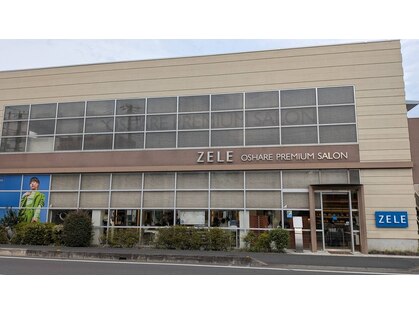ゼル 草加中央店(ZELE)の写真